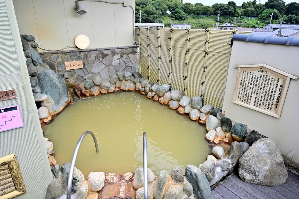 源泉かけ流し