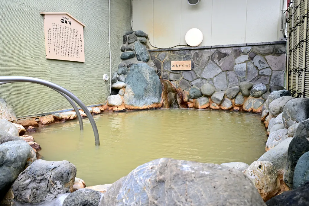 源泉かけ流し