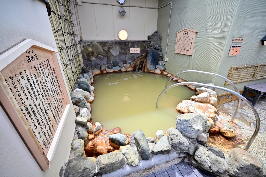源泉かけ流し