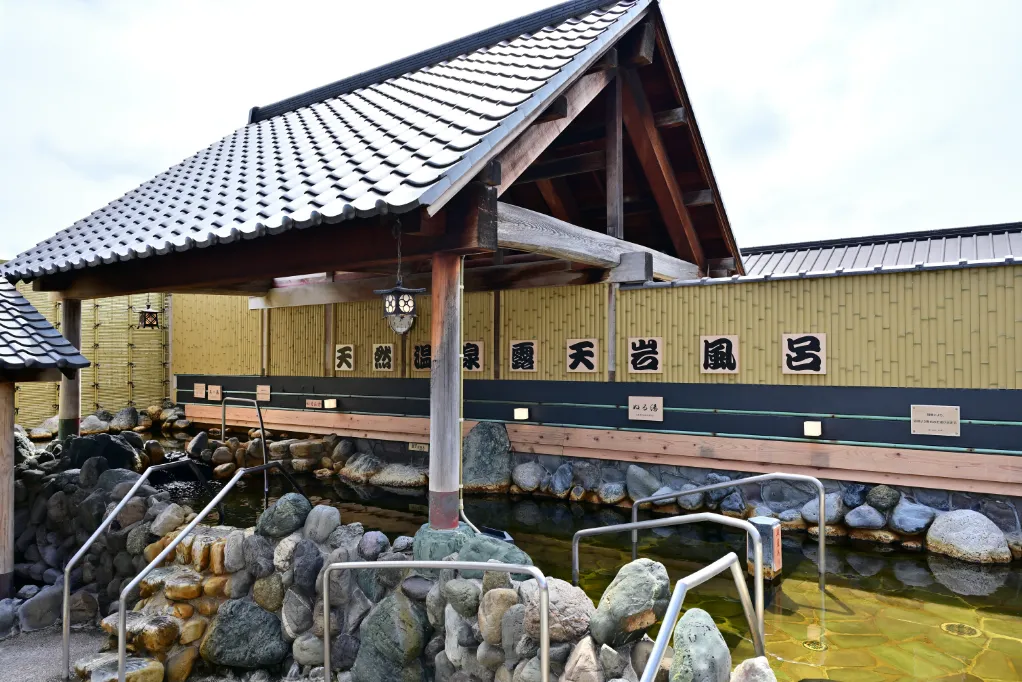天然温泉岩風呂