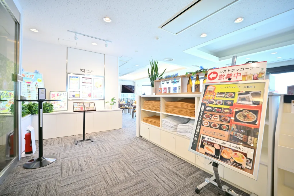 展望レストラン